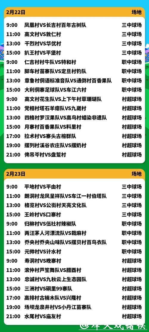 2026世界杯下注:比赛直播期间怎样实时下注? 2026世界杯下注:比赛直播期间怎样实时下注?