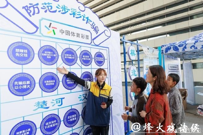 中国体育彩票2026世界杯：媒体宣传与报道策略