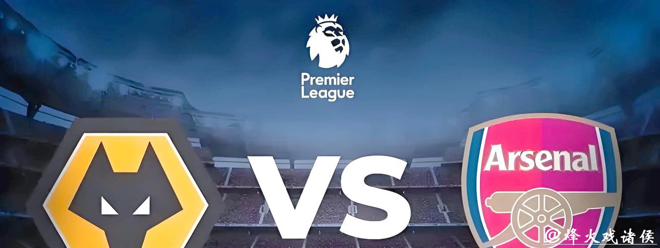 世界杯外围投注：足彩稳赢公式和计划表