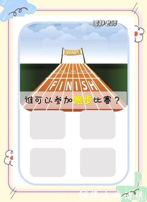 世界杯竞猜平台：避免陷入骗局的小技巧