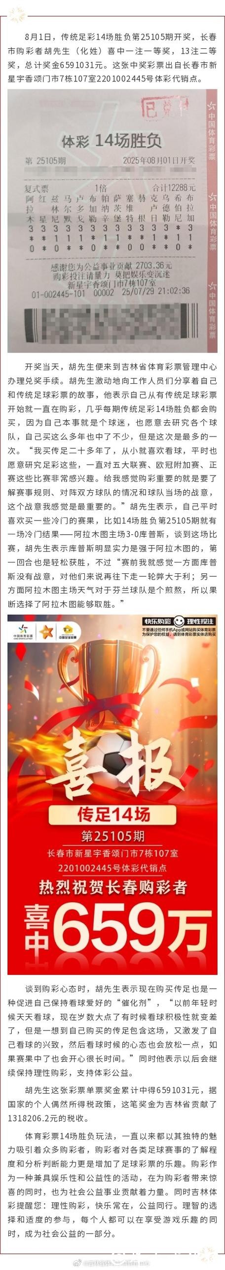 blog-article-img